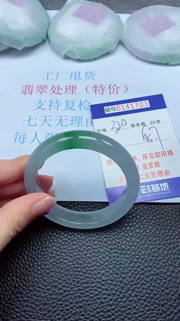 拍下以实物为准00141703