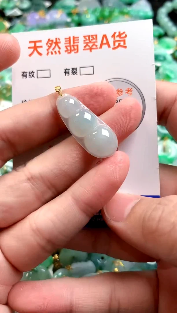 颈饰未镶嵌翡翠26100826