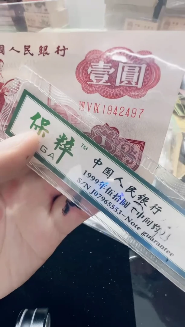 1960年一元拖拉机流通新票随机1张2497