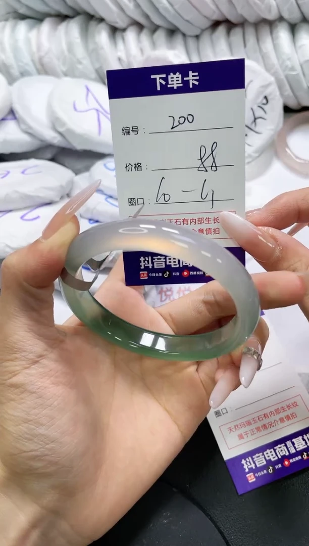 未镶嵌手镯玛瑙/玉髓200