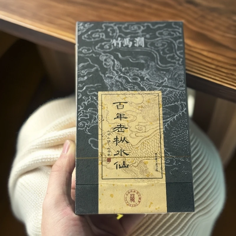 竹马涧（百年老枞水仙）水仙