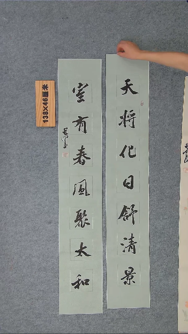 书法王老师精品书法纯手写 黑龙江