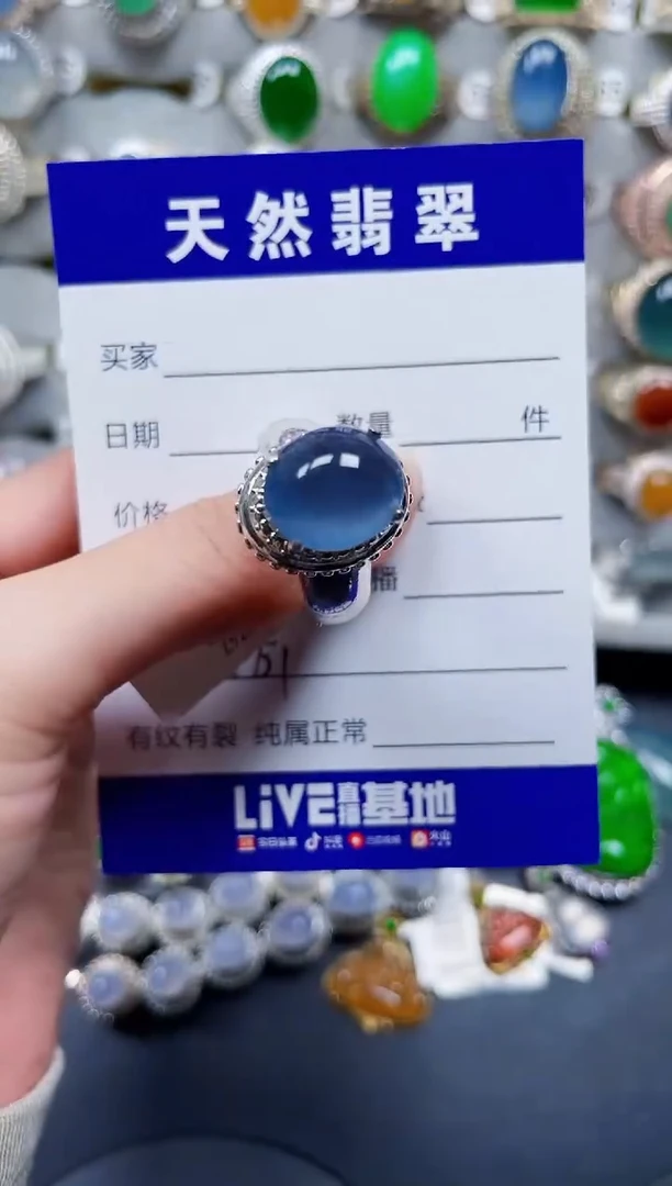 未镶嵌戒指翡翠761