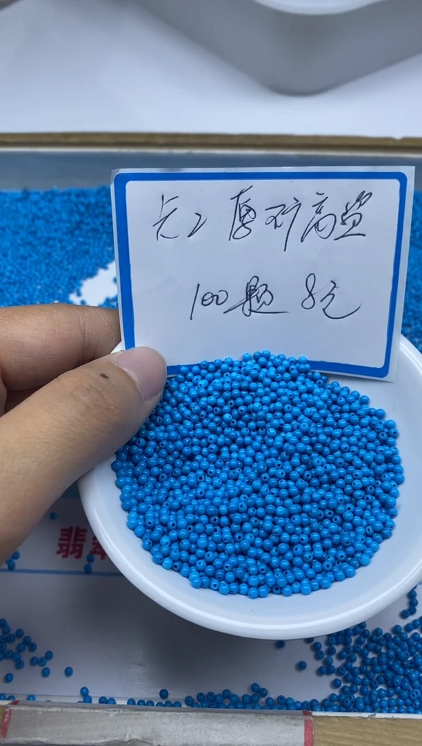 【闪购商品】菱锰矿手饰未镶嵌B1764美人淞2mm100个8元