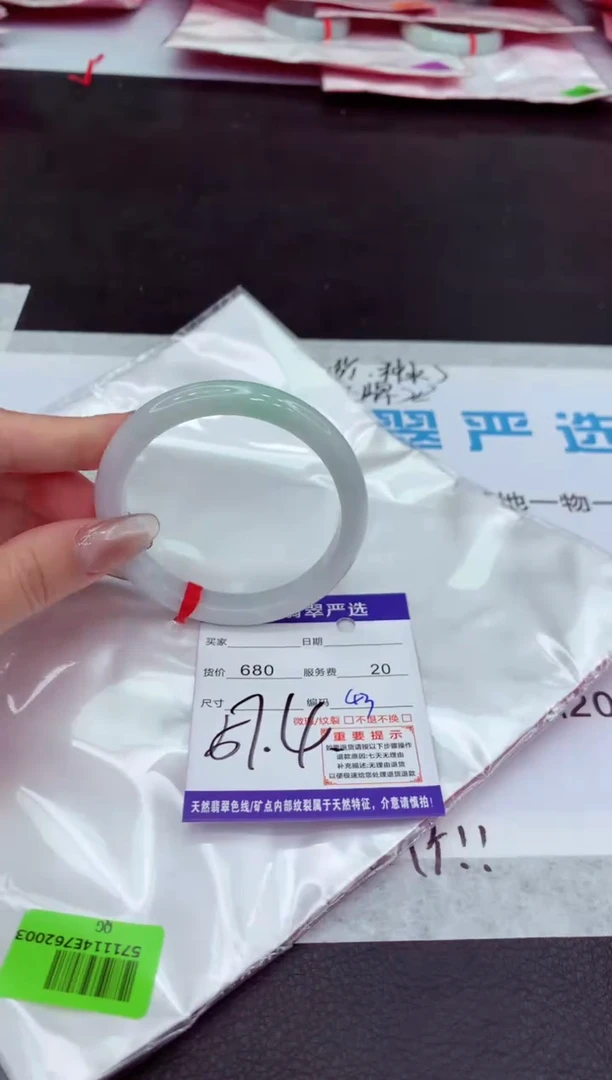 【闪购商品】翡翠手镯未镶嵌111111111111