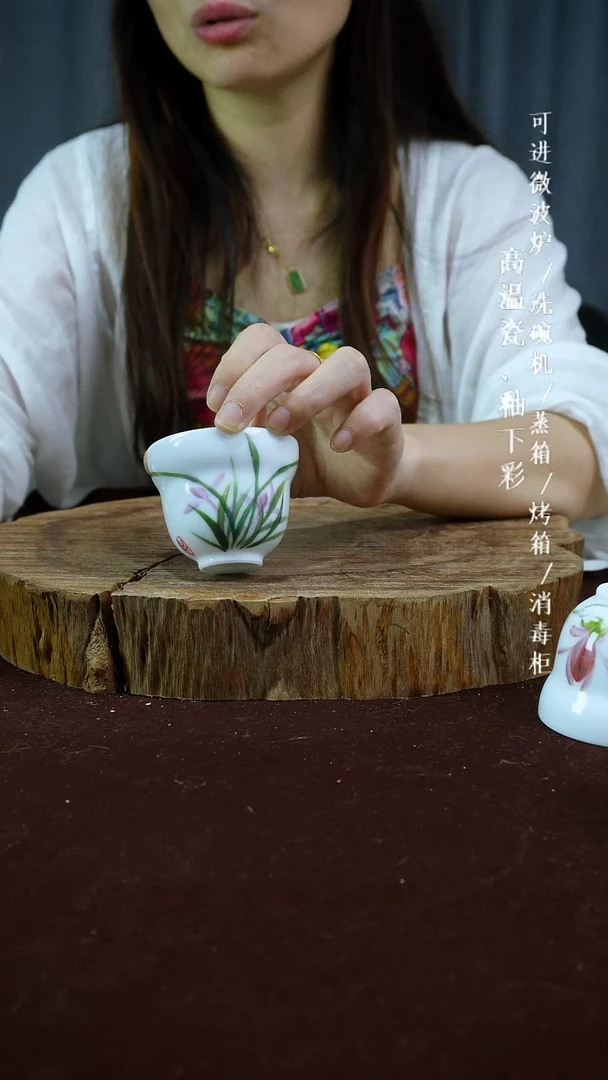 其他高温瓷（玉泥小葫芦杯）