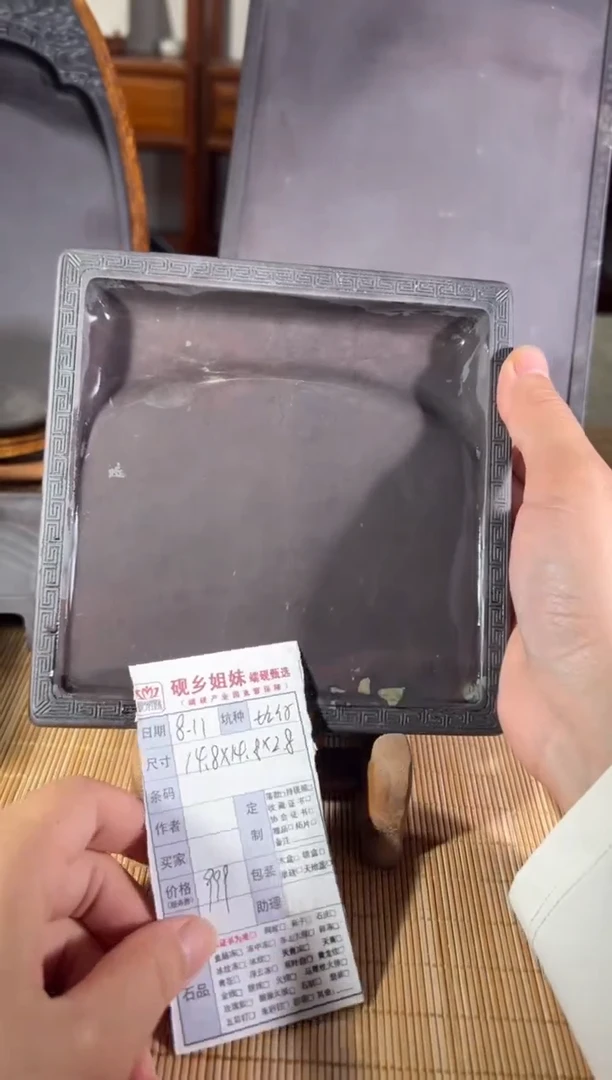 小梦名品汇端砚精品