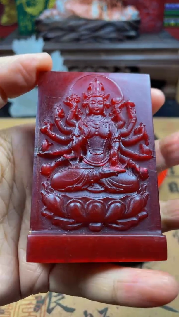 寿山石印石牛血红千手观音牌