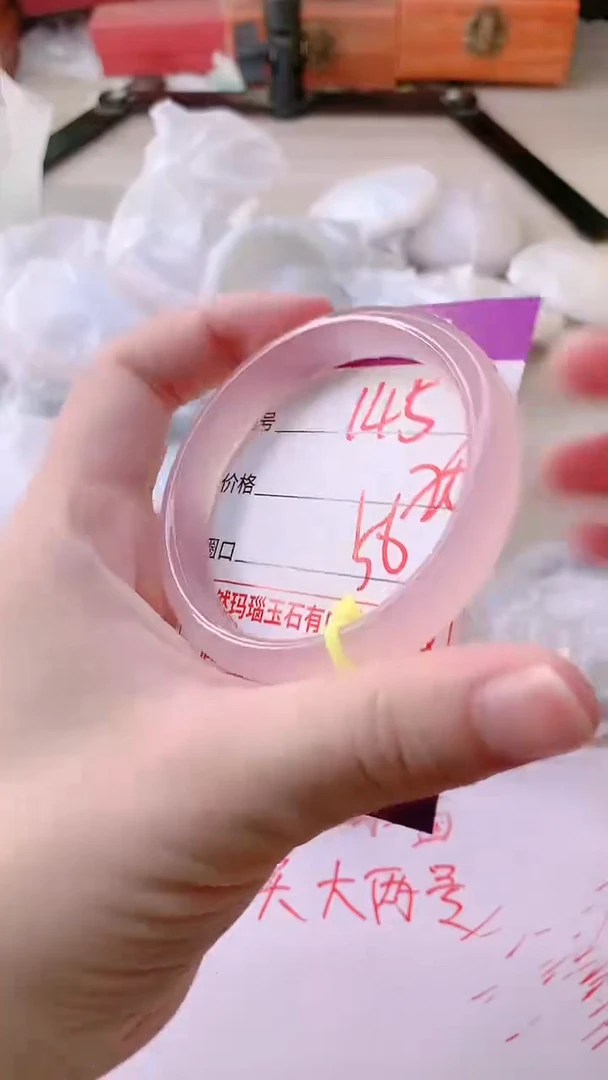 手镯玛瑙/玉髓未镶嵌145