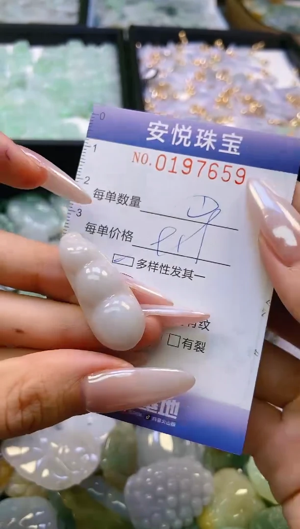 翡翠未镶嵌颈饰闪购0197659多样性发其一