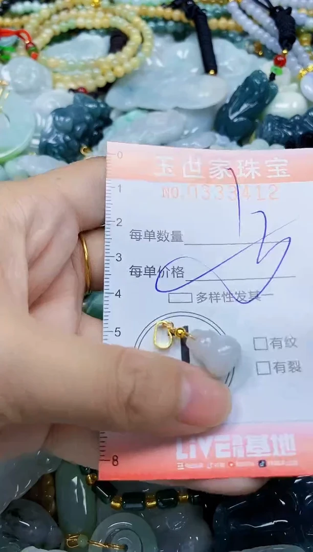 翡翠未镶嵌颈饰闪购0333412多样性发其一