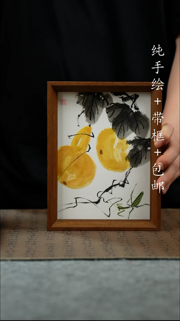 国画纯手绘国风国画17*23