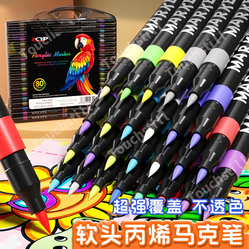 新款小黑盒丙烯马克笔小学生专用不透色可叠色美术专用丙烯水彩笔