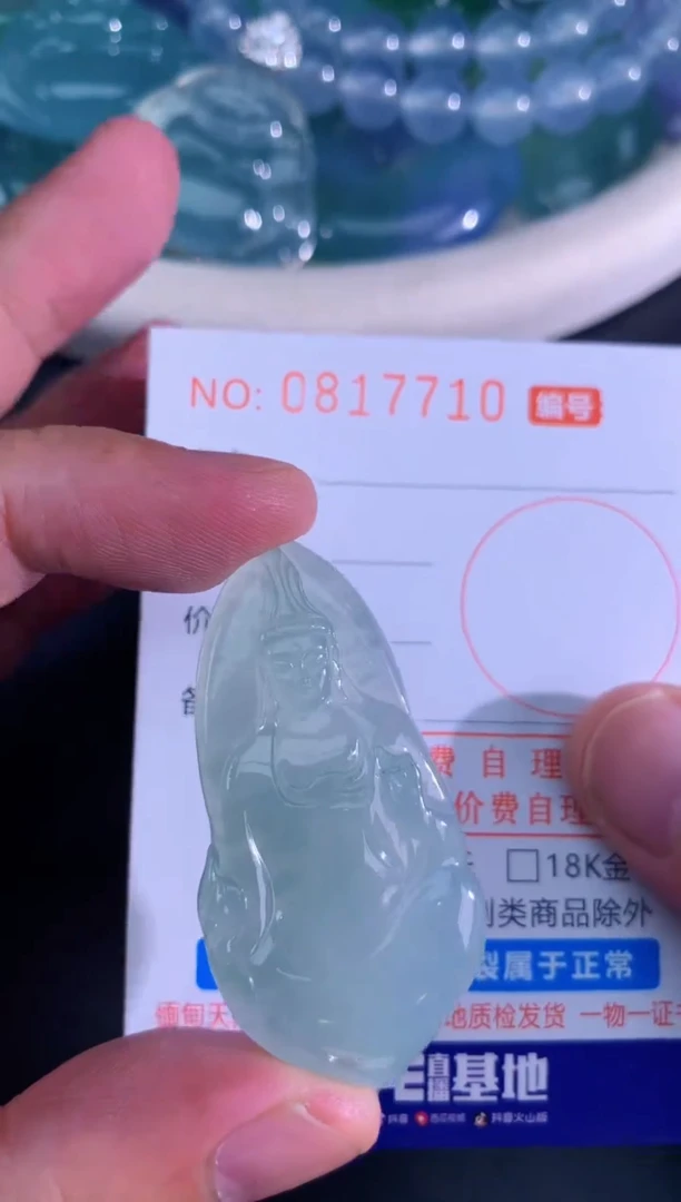 翡翠未镶嵌颈饰天然A货翡翠