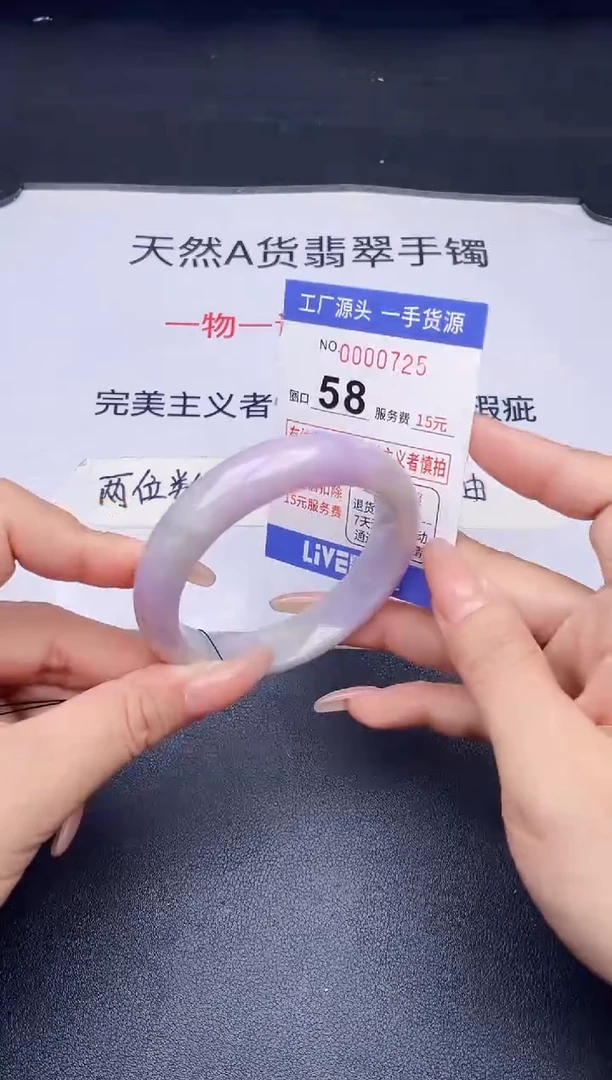未镶嵌手镯翡翠翡翠手镯未镶嵌