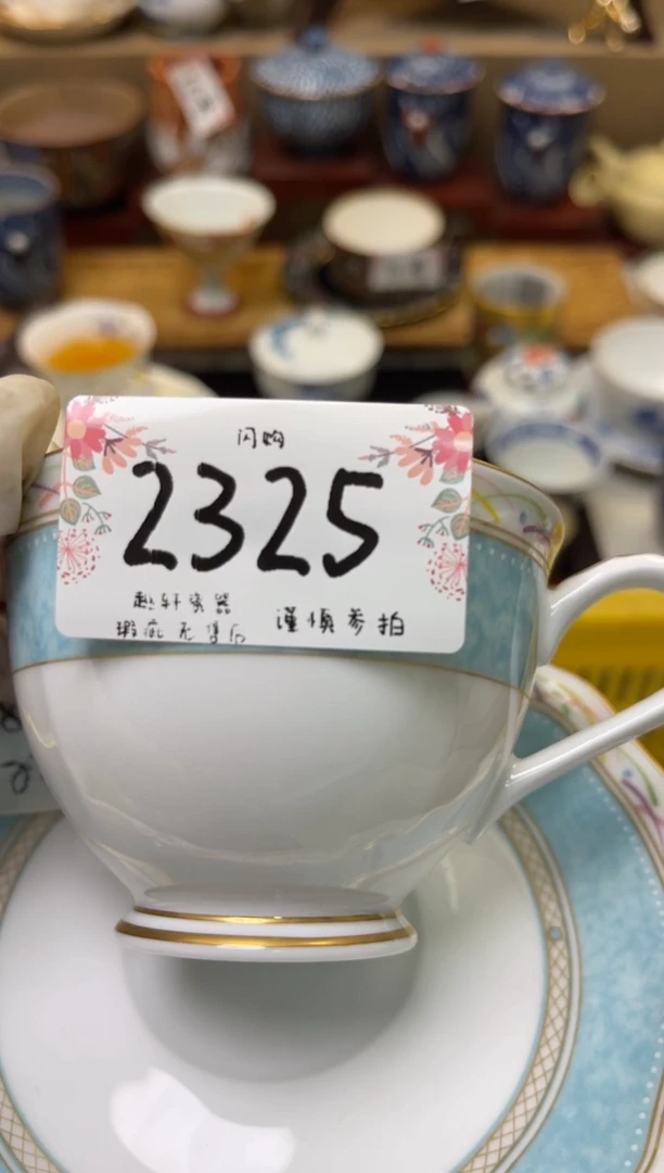 【闪购商品】轩轩瓷器 闪购类型 定向 Grace