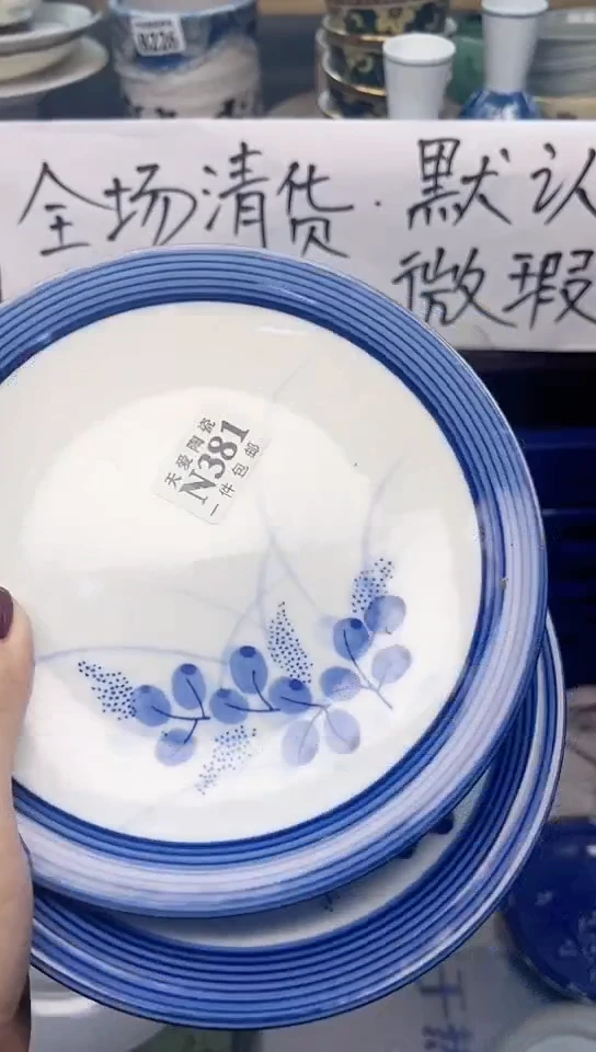 【闪购商品】瓷片天爱陶瓷一号商品