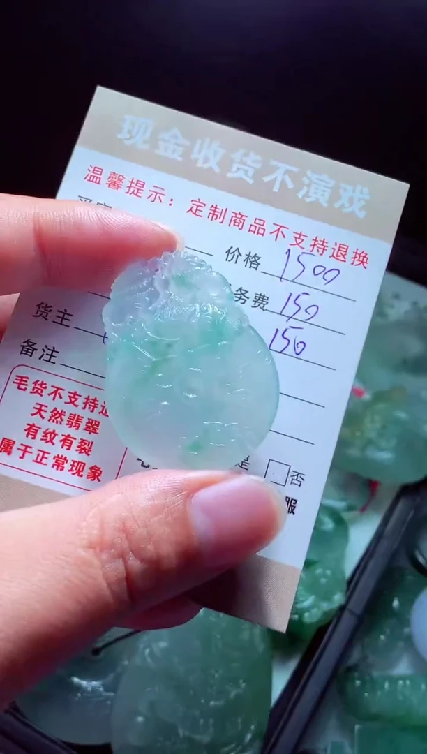 未镶嵌定制翡翠@*k翡翠毛货定制580687