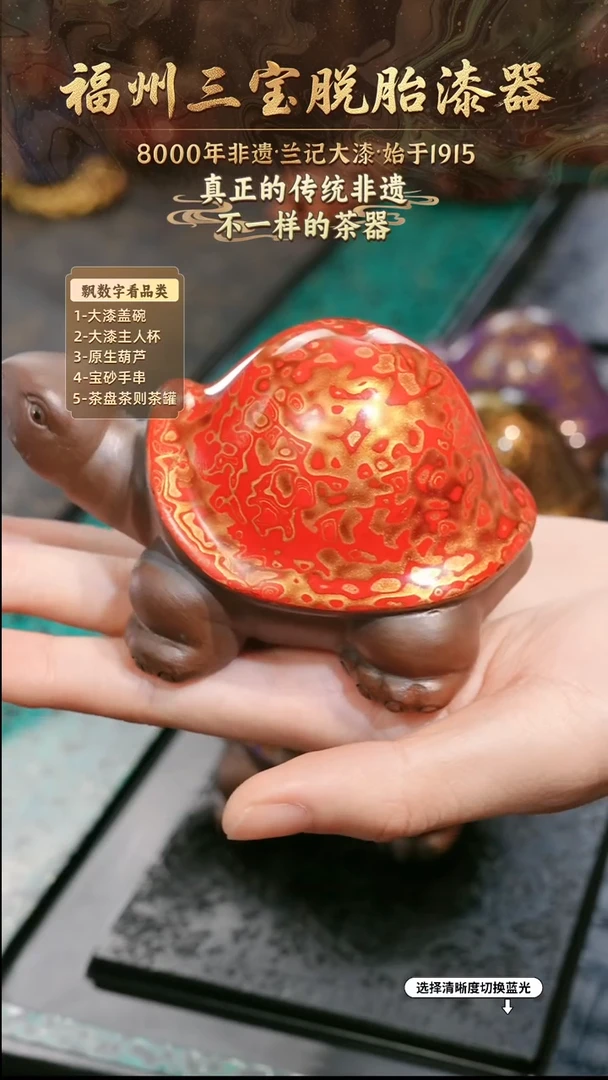 兰记手工漆器-一物一拍 以商品图片为主