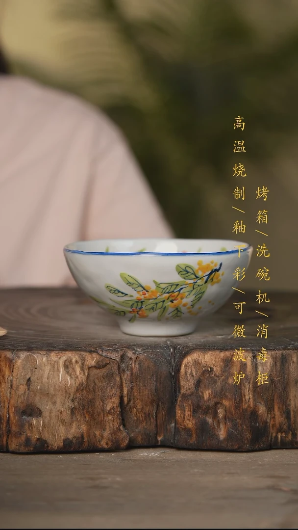 瓷片景德镇高温釉下彩可微波烤箱洗碗机