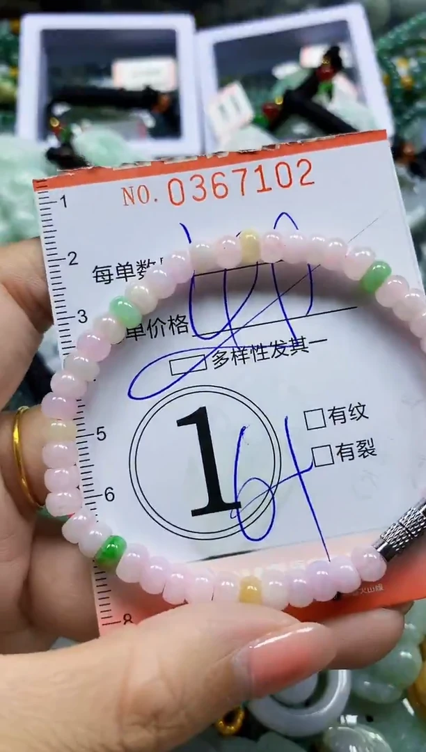 颈饰未镶嵌翡翠闪购0367102多样性发其一