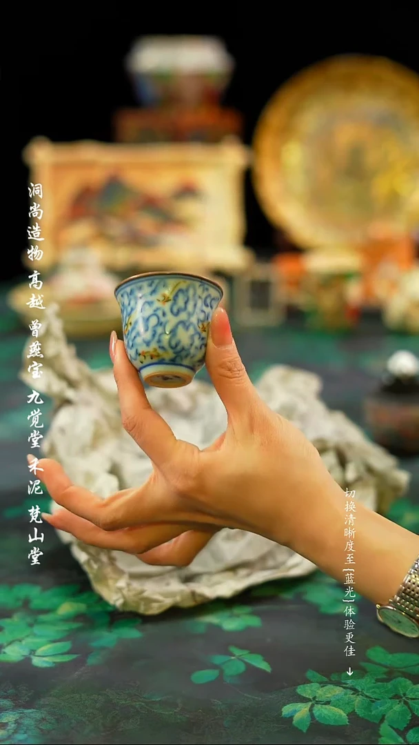 【闪购商品】祥云铃铛杯··············