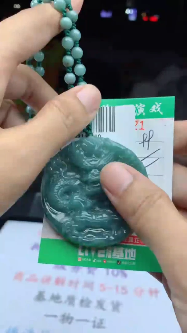 颈饰未镶嵌翡翠天然A货翡翠多样性发其一