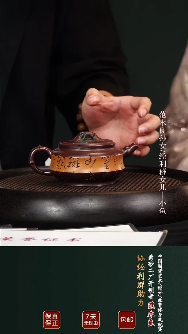 茶壶紫砂JLQ9斑竹紫茄泥260cc
