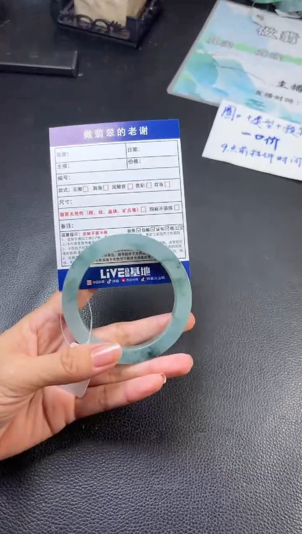 未镶嵌定制手镯不退不换定制翡翠大****梅定制手镯不退不换