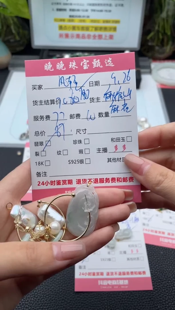 未镶嵌翡翠耳饰风****…耳饰