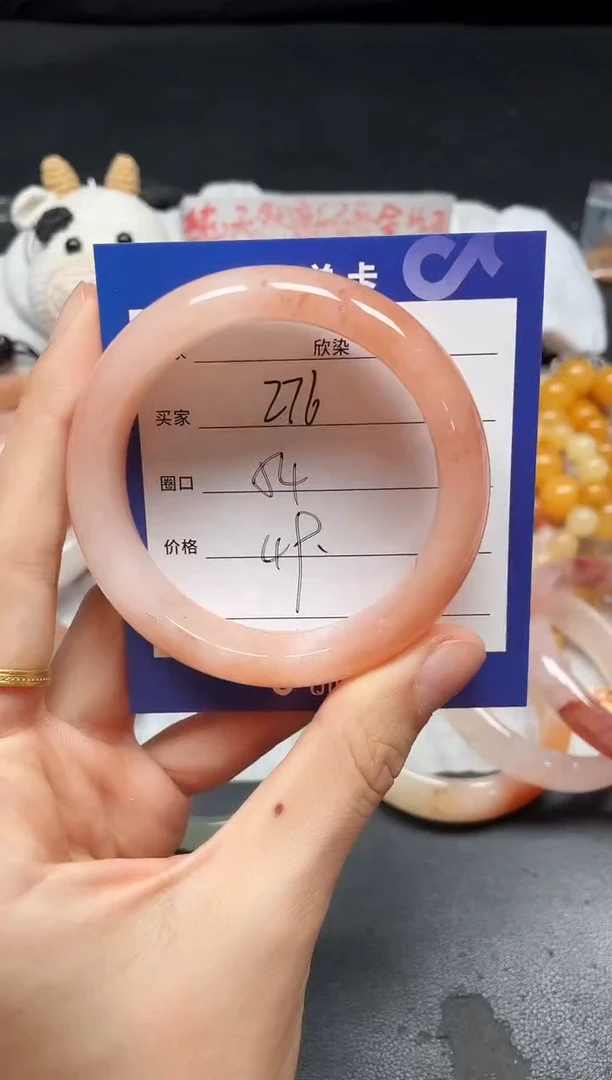 未镶嵌手镯石英质玉276