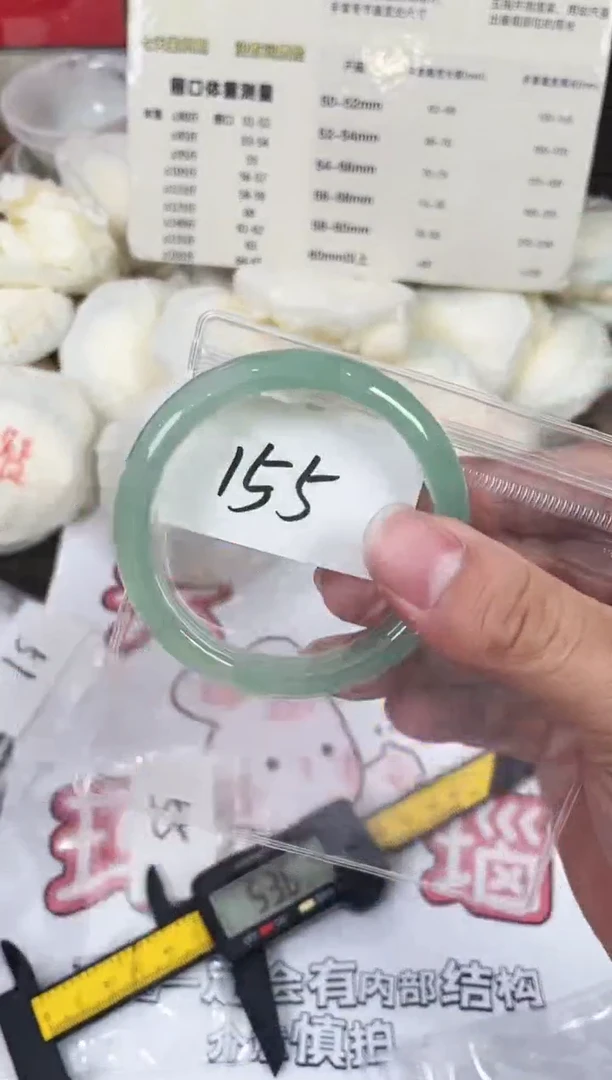 手镯玛瑙/玉髓未镶嵌54圈