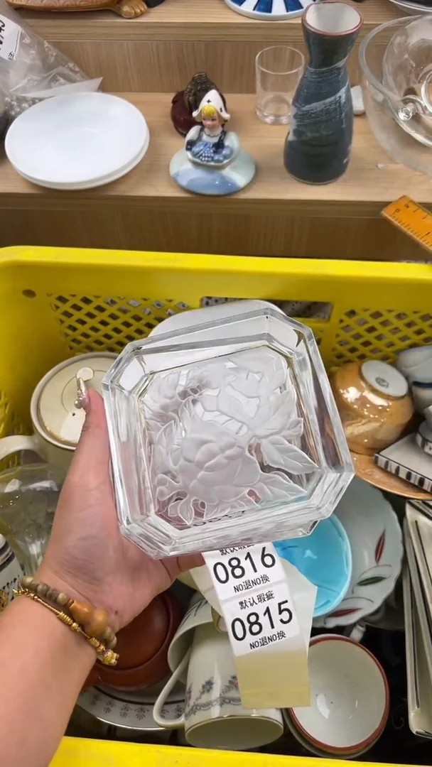815默认微瑕，满20元包邮