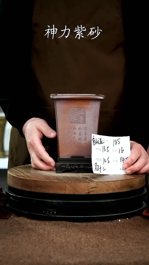 【闪购商品】紫砂花盆185+s宜兴紫砂花盆