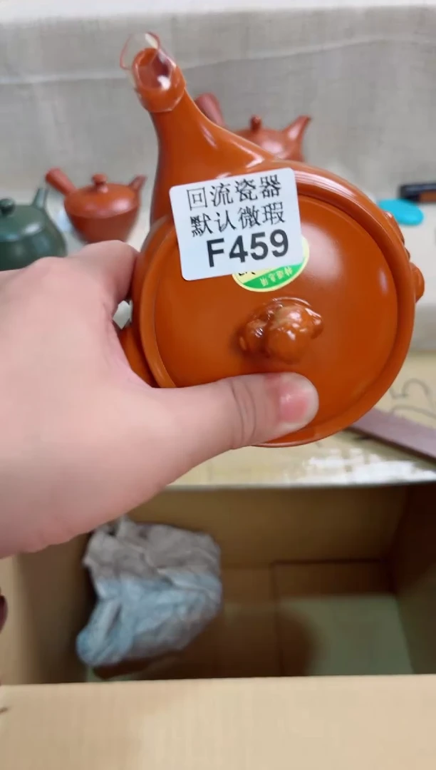 沙****鸟459回流茶壶回流茶壶！！