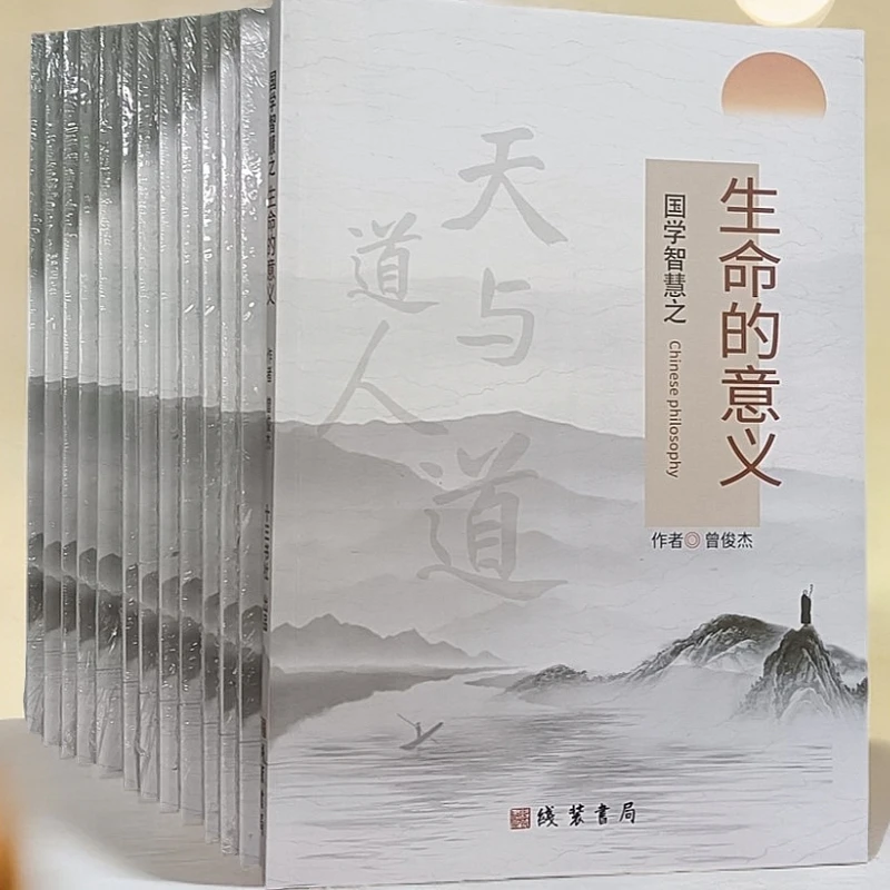 生命的意义：探寻生命的意义，人生不白活