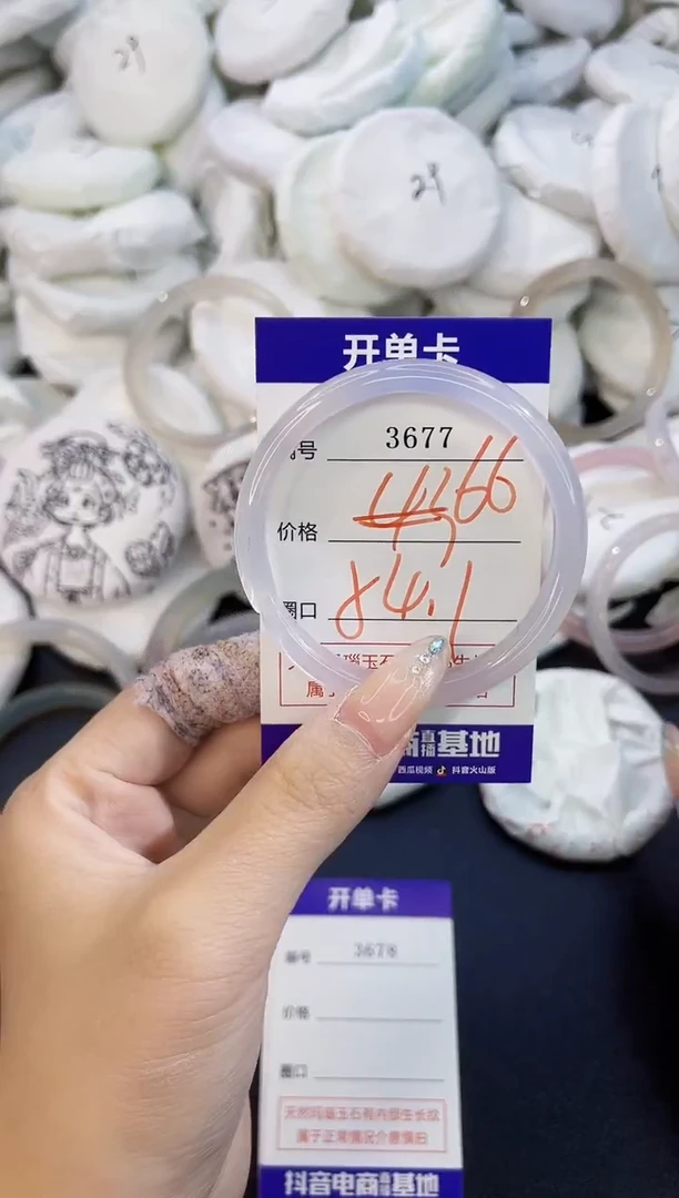 玛瑙/玉髓手镯未镶嵌3677