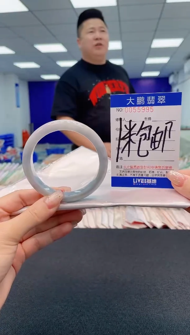 【闪购商品】翡翠手镯未镶嵌0783686123