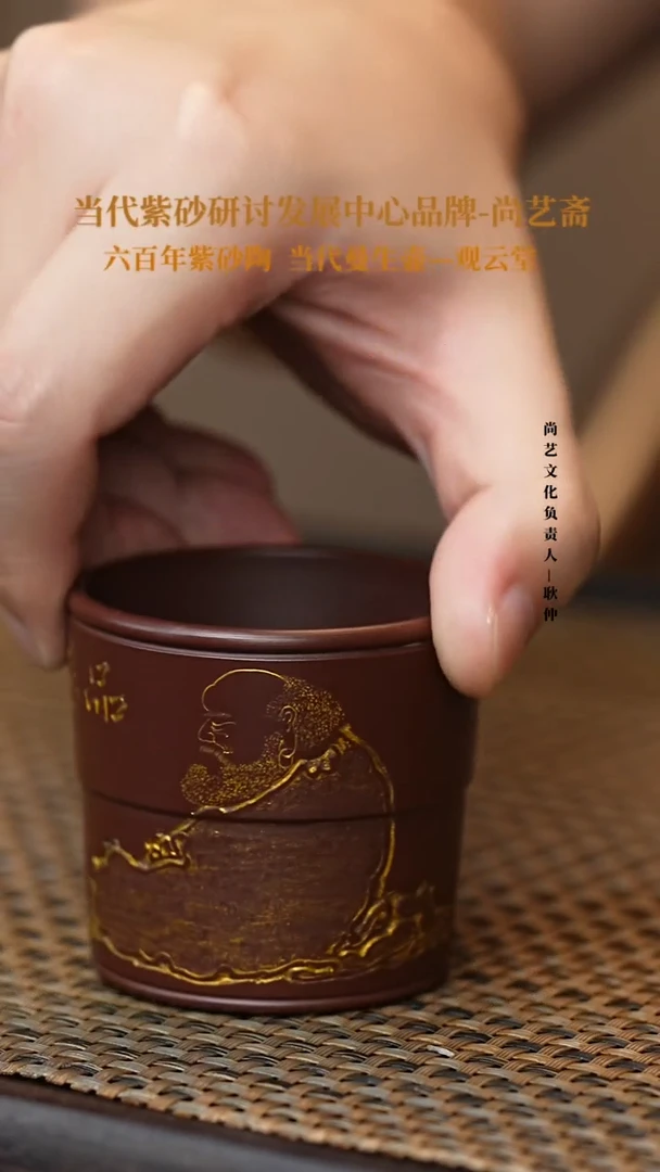 茶壶紫砂宜兴紫砂 紫砂壶  主人杯