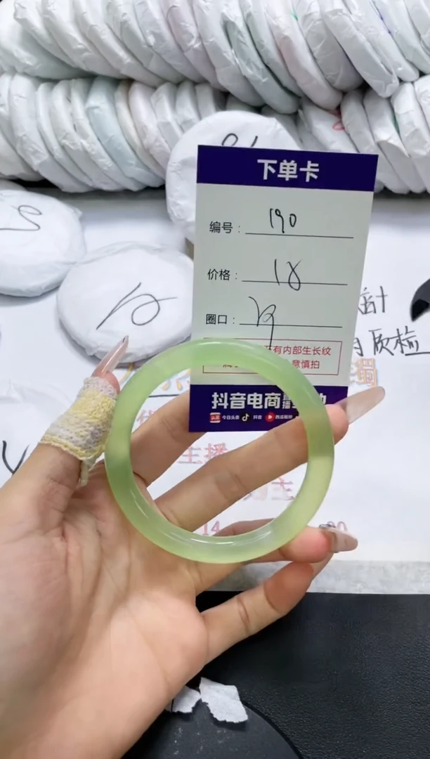 未镶嵌手镯玛瑙/玉髓190