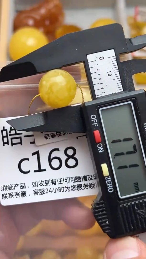 裸石蜜蜡未镶嵌天然蜜蜡微瑕珠子  假一赔万
