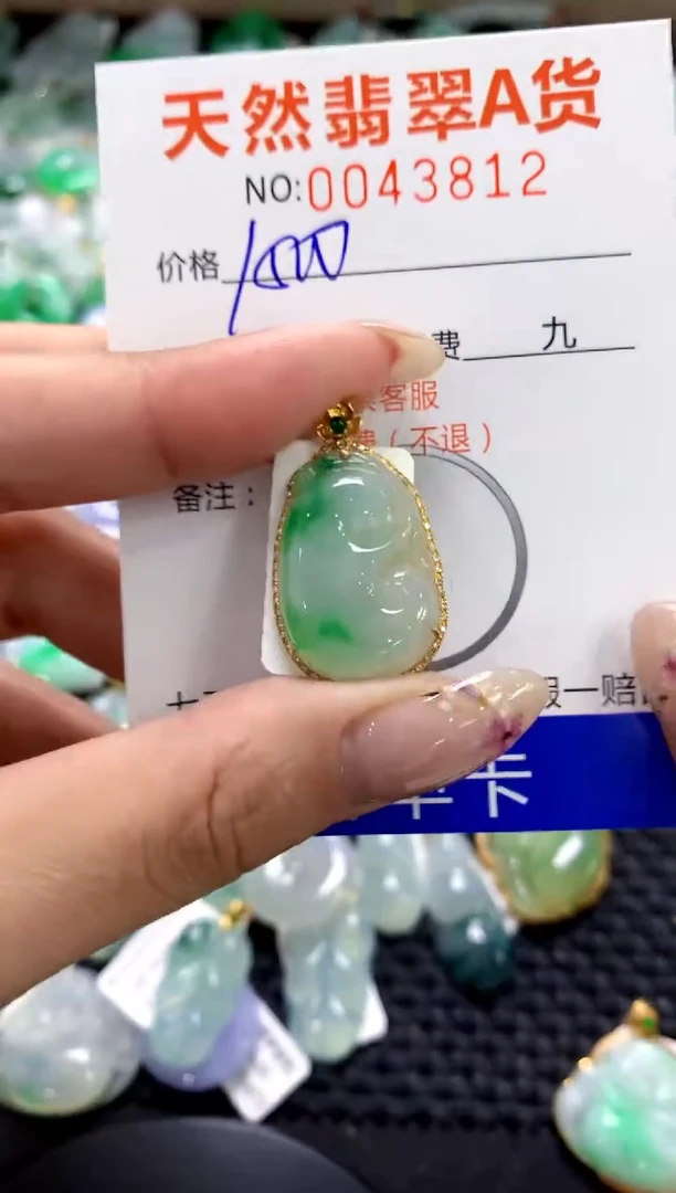 翡翠18K金镶嵌颈饰1