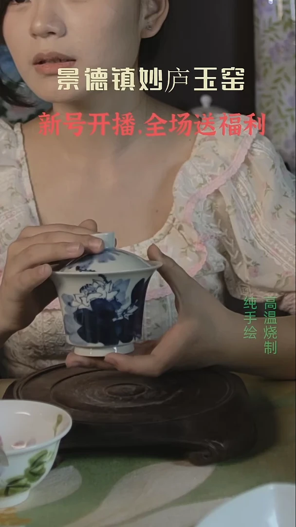 碗妙庐玉窑高温手绘餐具