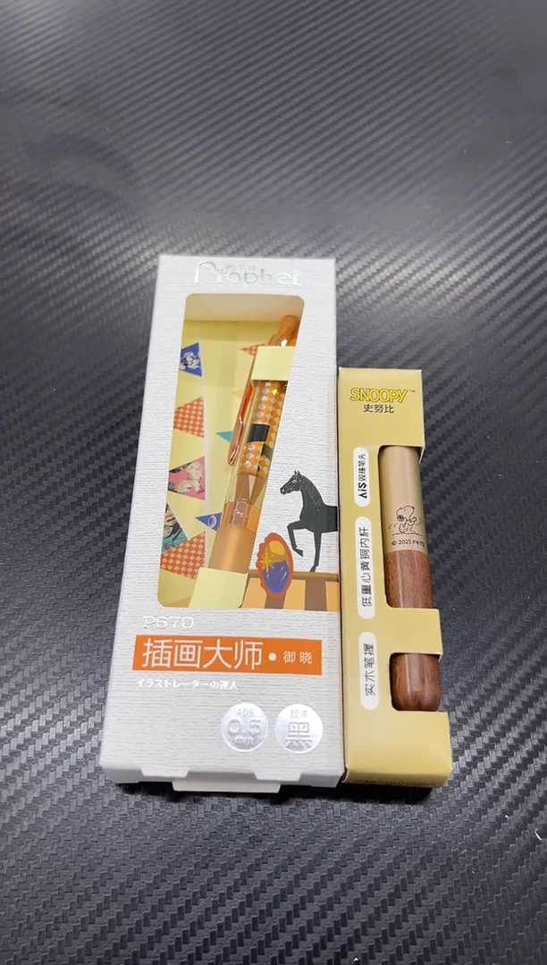 鸭先知插画+布拉米史努比