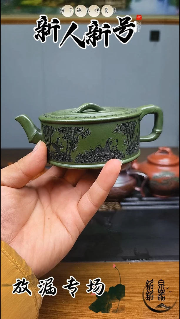 茶壶紫砂0023316