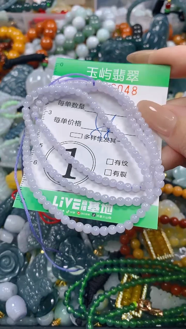 颈饰未镶嵌翡翠闪购0246048