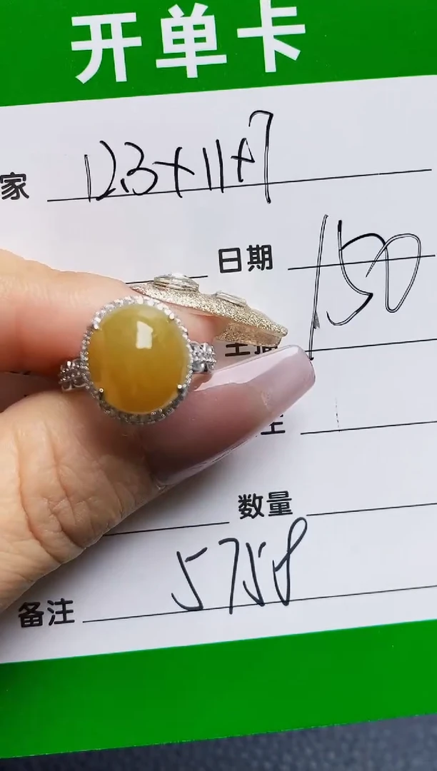银S925镶嵌戒指翡翠5758