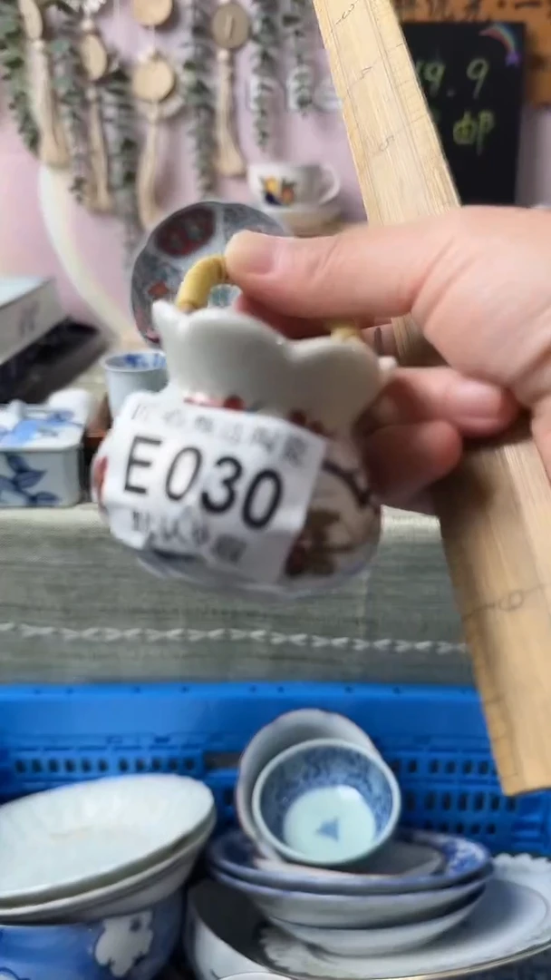 瓷片芳闪购产品默认破损E030