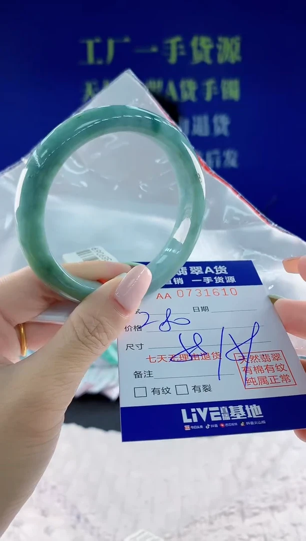 翡翠手镯未镶嵌10天然翡翠A货