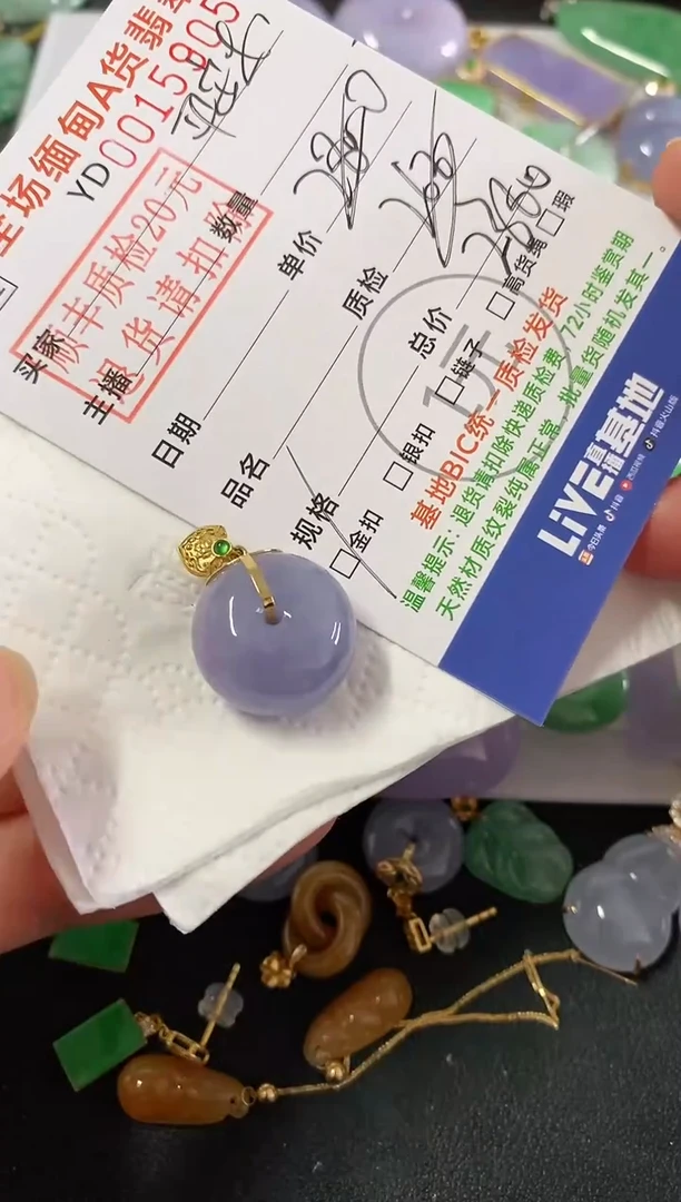 吊坠(不含链)18K金镶嵌翡翠平安扣